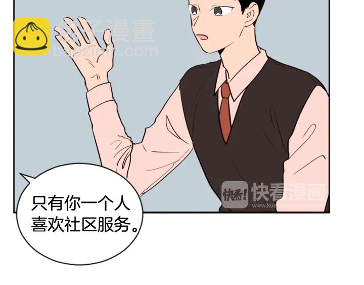 第41话 你不是坏孩子38