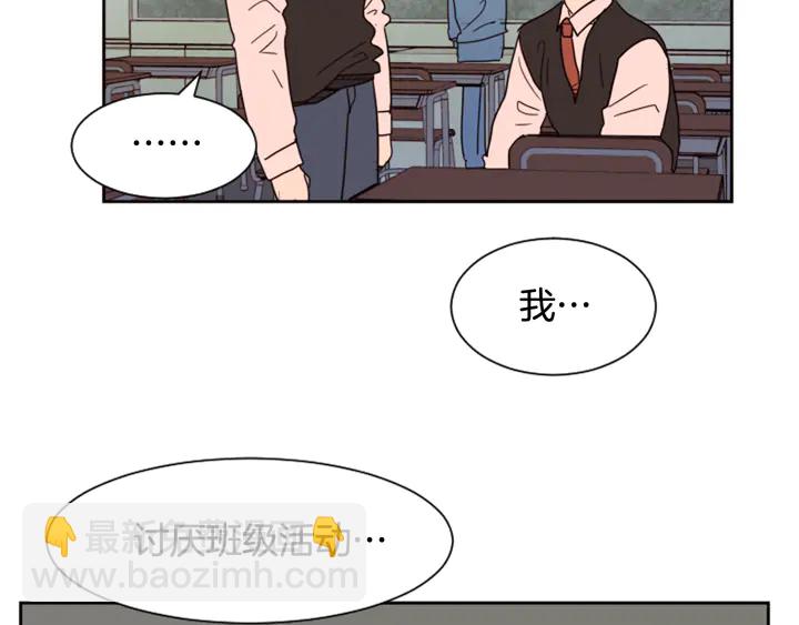 第41话 你不是坏孩子40