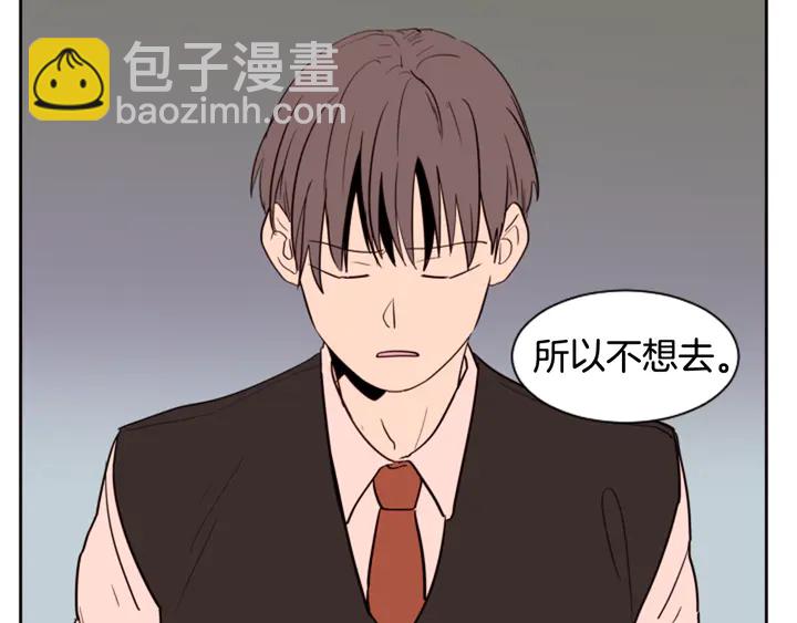 第41话 你不是坏孩子41