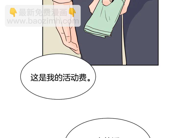 第41话 你不是坏孩子44