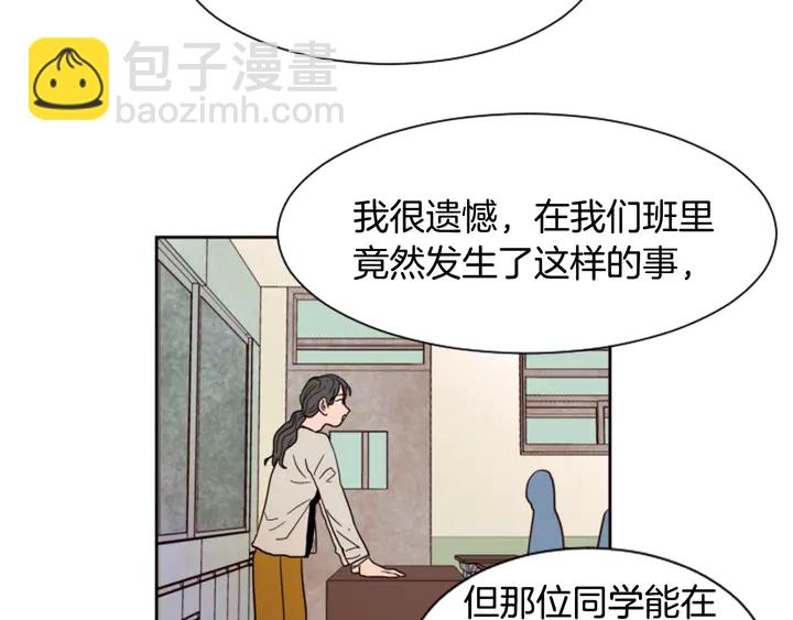 第41话 你不是坏孩子5