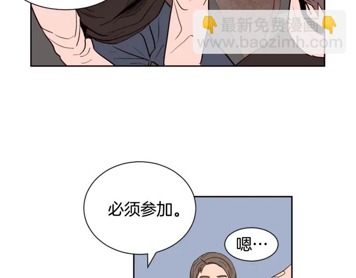 第41话 你不是坏孩子50