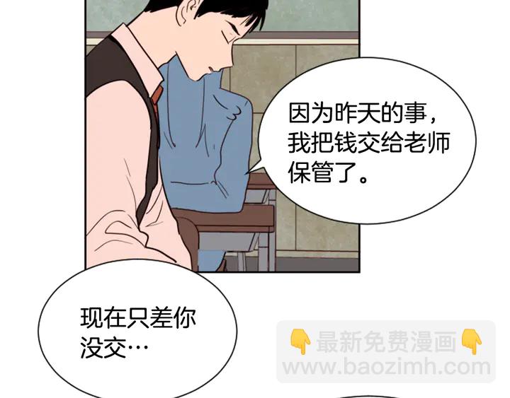 第41话 你不是坏孩子52