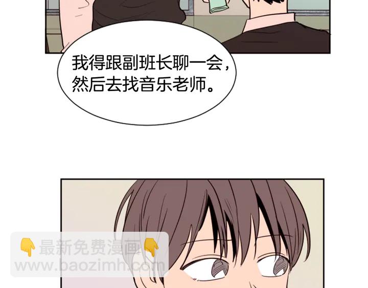 第41话 你不是坏孩子54