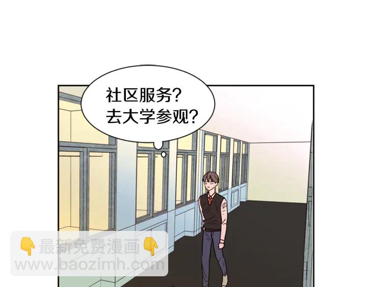 第41话 你不是坏孩子57