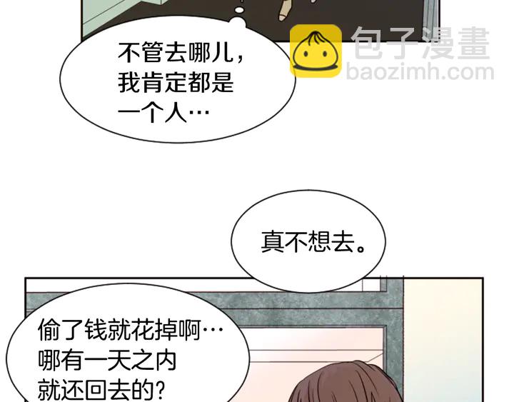 第41话 你不是坏孩子58