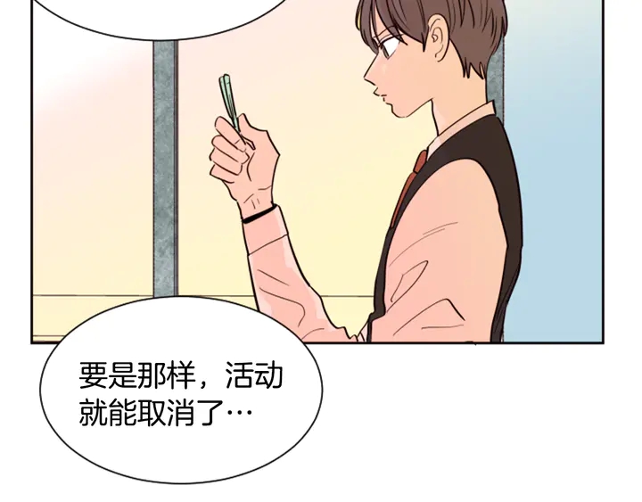 第41话 你不是坏孩子59