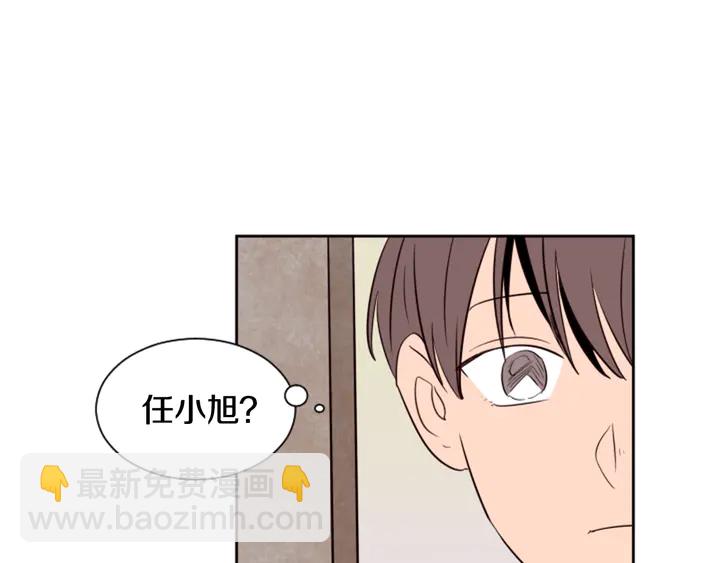 第41话 你不是坏孩子66