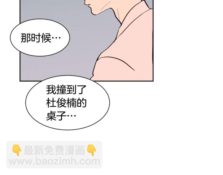 第41话 你不是坏孩子68