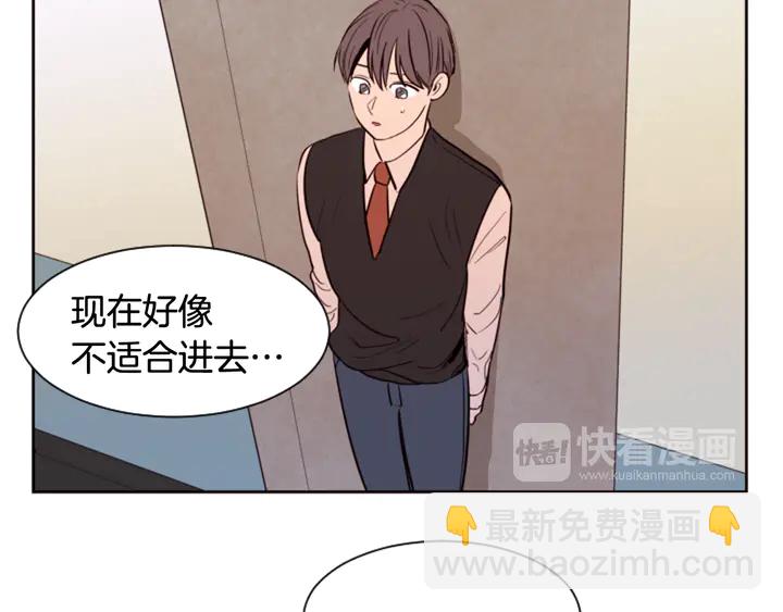 第41话 你不是坏孩子71
