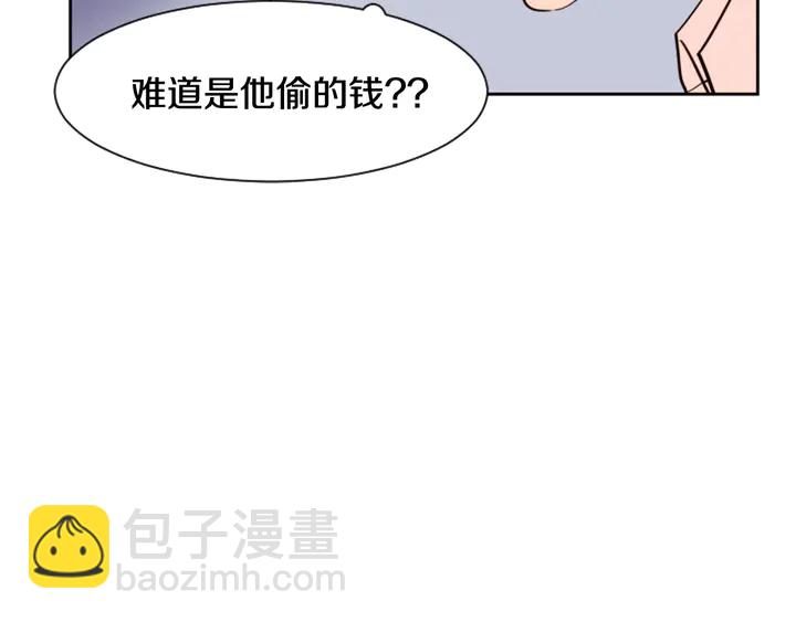 第41话 你不是坏孩子73