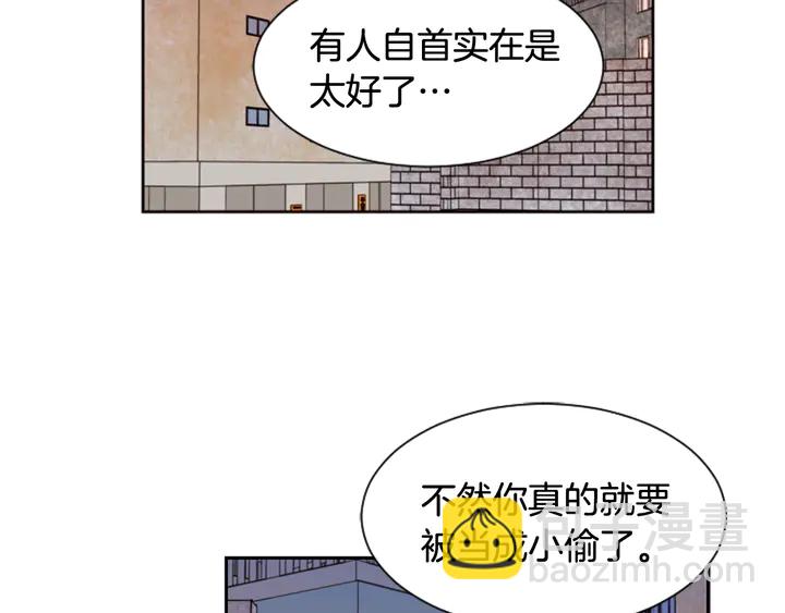 第41话 你不是坏孩子76