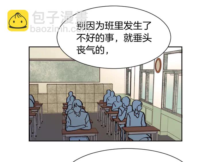 第41话 你不是坏孩子8