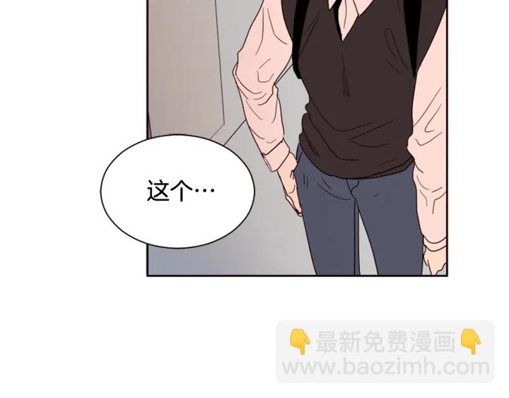 第41话 你不是坏孩子80