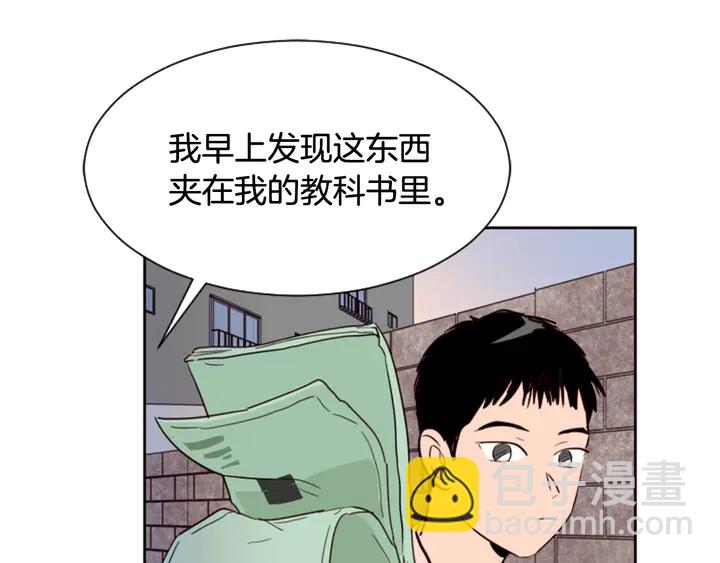 第41话 你不是坏孩子81