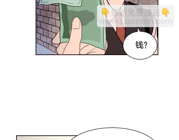 第41话 你不是坏孩子82