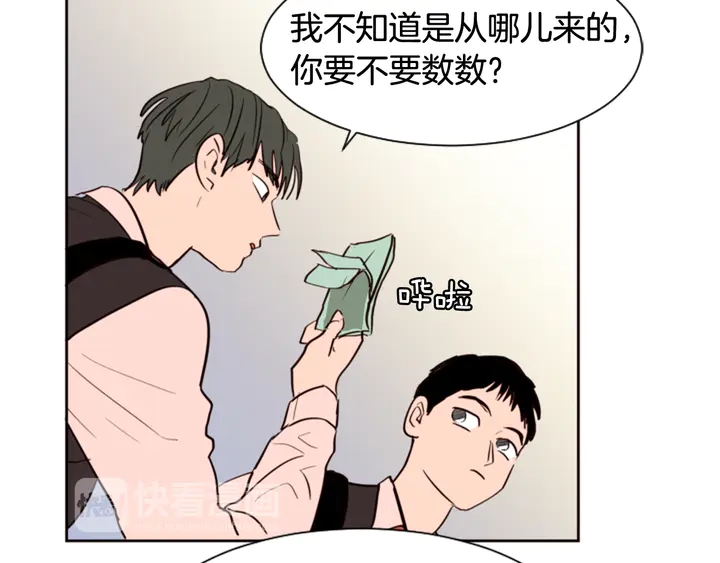 第41话 你不是坏孩子83