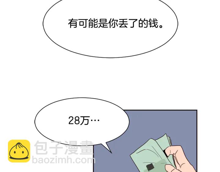 第41话 你不是坏孩子84