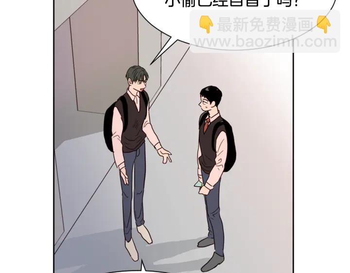 第41话 你不是坏孩子86