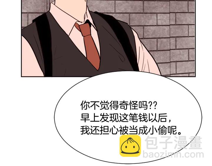 第41话 你不是坏孩子89