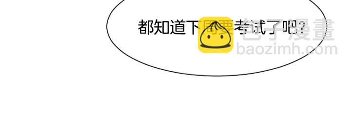 第41话 你不是坏孩子9