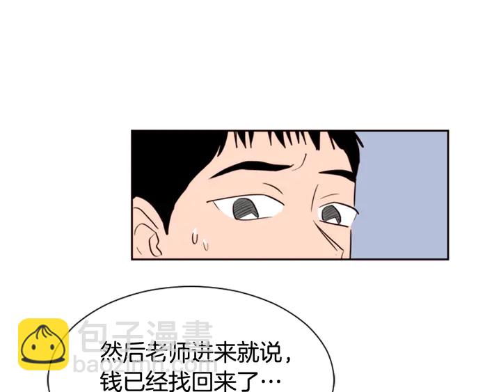 第41话 你不是坏孩子90