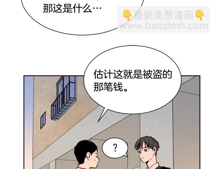 第41话 你不是坏孩子91