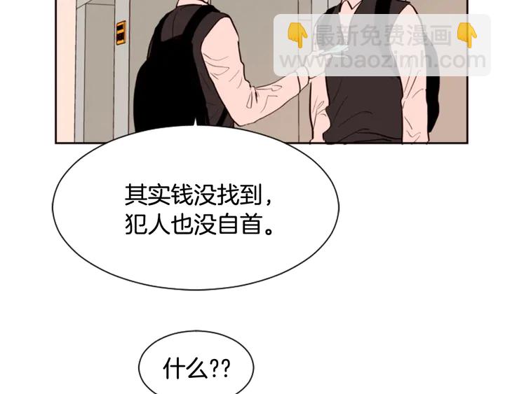 第41话 你不是坏孩子92