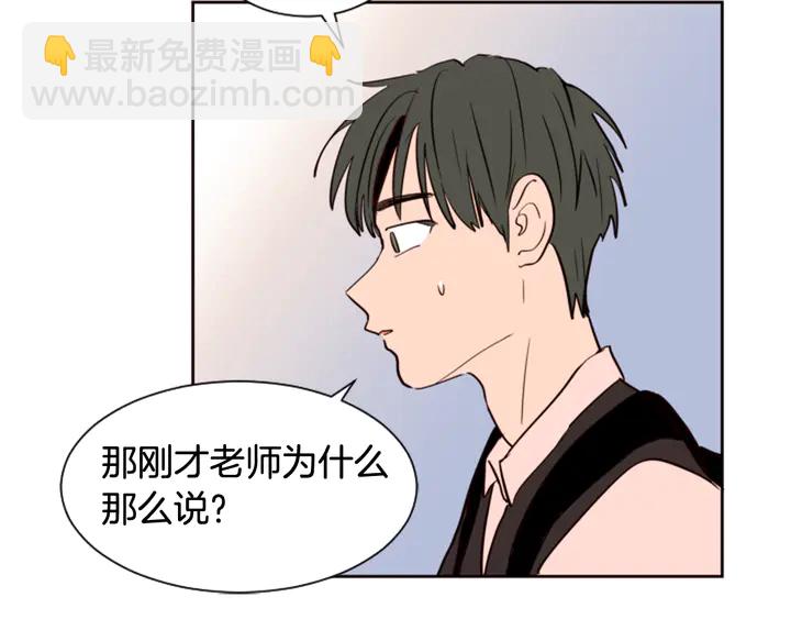 第41话 你不是坏孩子93