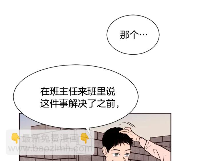 第41话 你不是坏孩子94