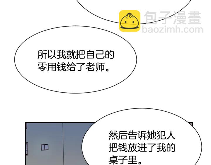 第41话 你不是坏孩子96