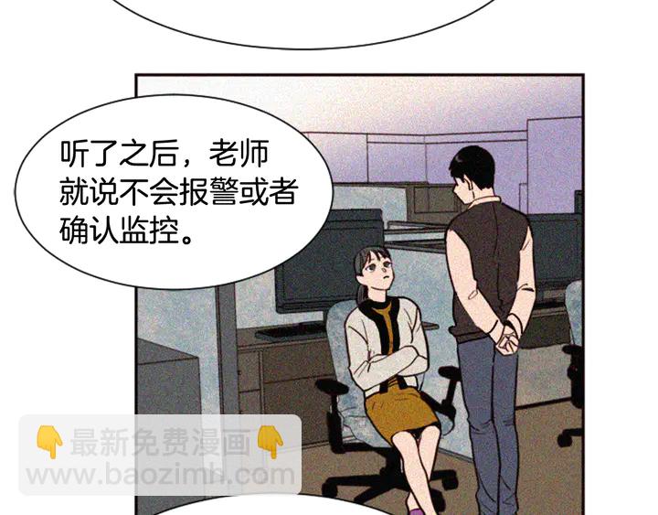第41话 你不是坏孩子98