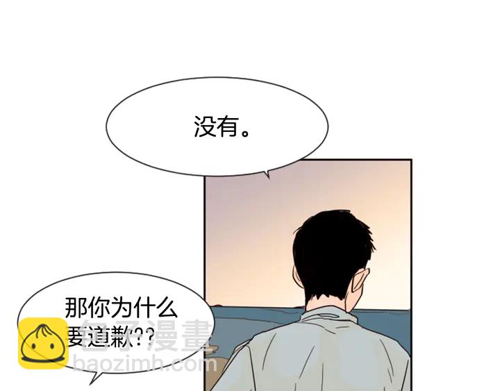 第44话 越喜欢他，我越累110