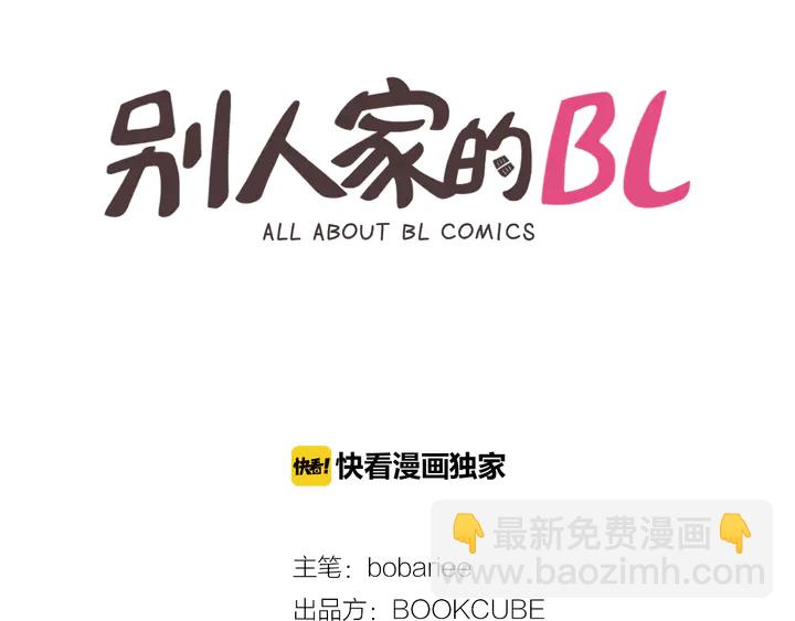第49话 证明我的清白1