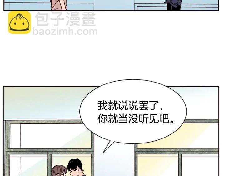 第49话 证明我的清白10