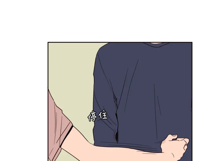 第49话 证明我的清白12