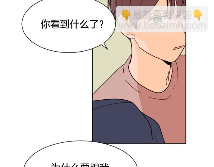 第49话 证明我的清白14