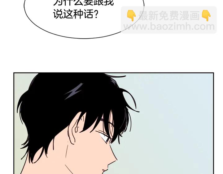 第49话 证明我的清白15