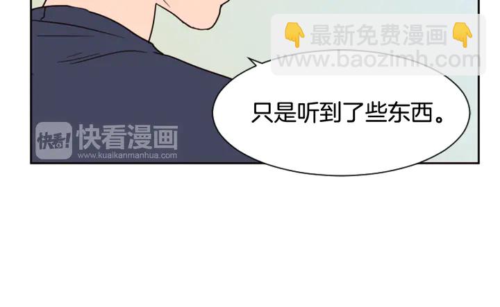 第49话 证明我的清白16