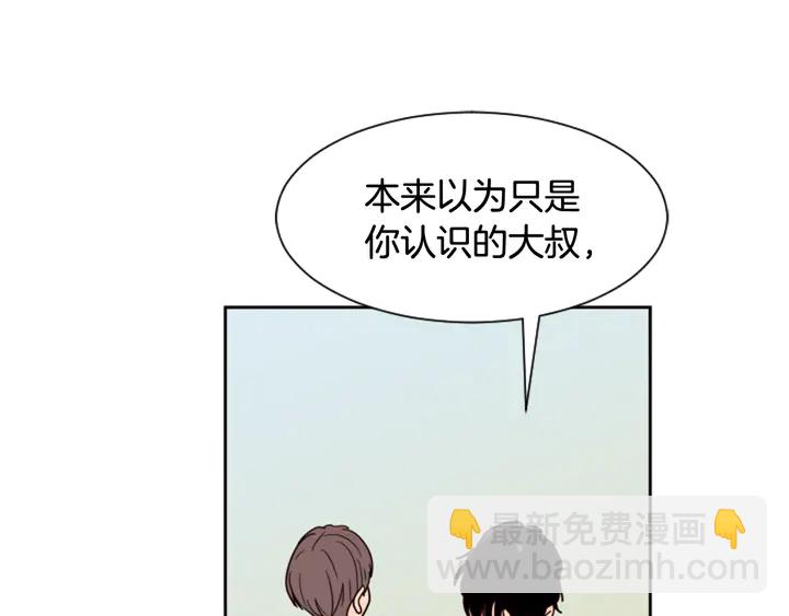 第49话 证明我的清白17