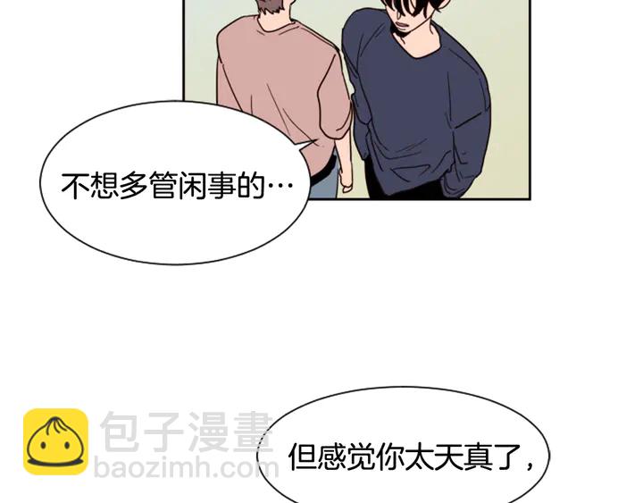 第49话 证明我的清白18