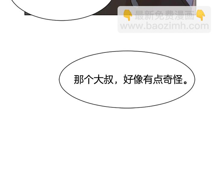 第49话 证明我的清白20