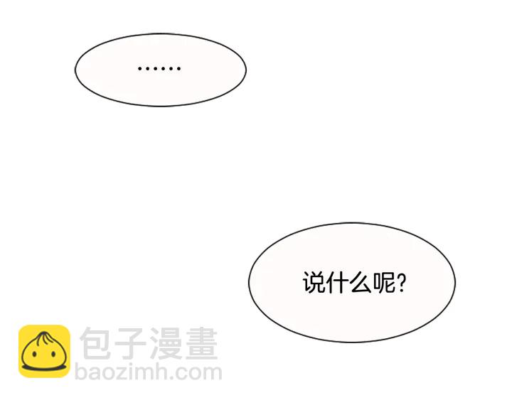 第49话 证明我的清白22