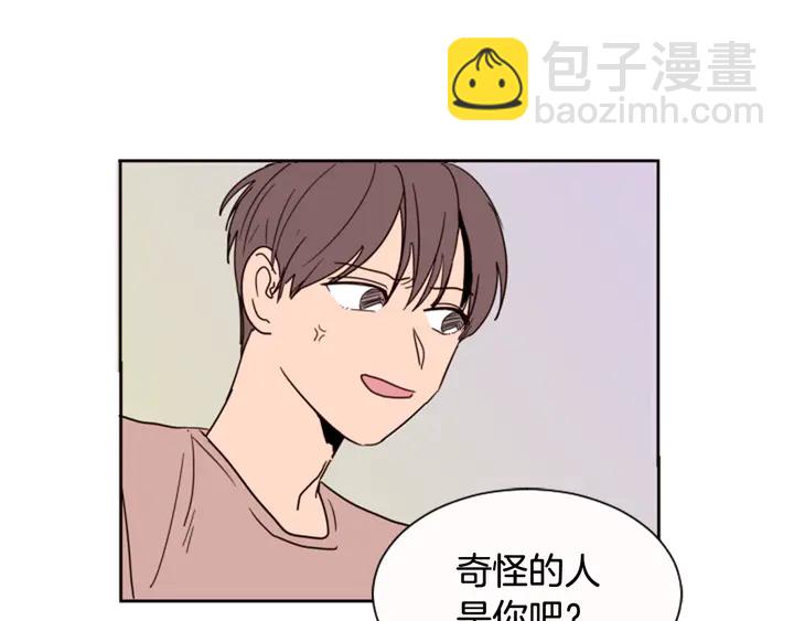 第49话 证明我的清白23