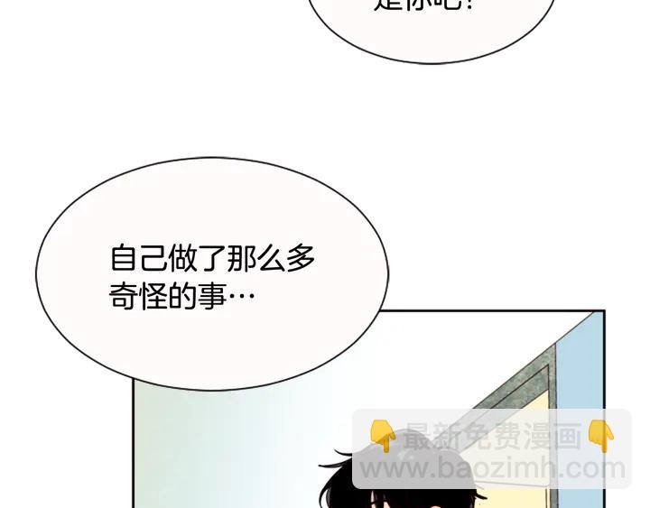 第49话 证明我的清白24