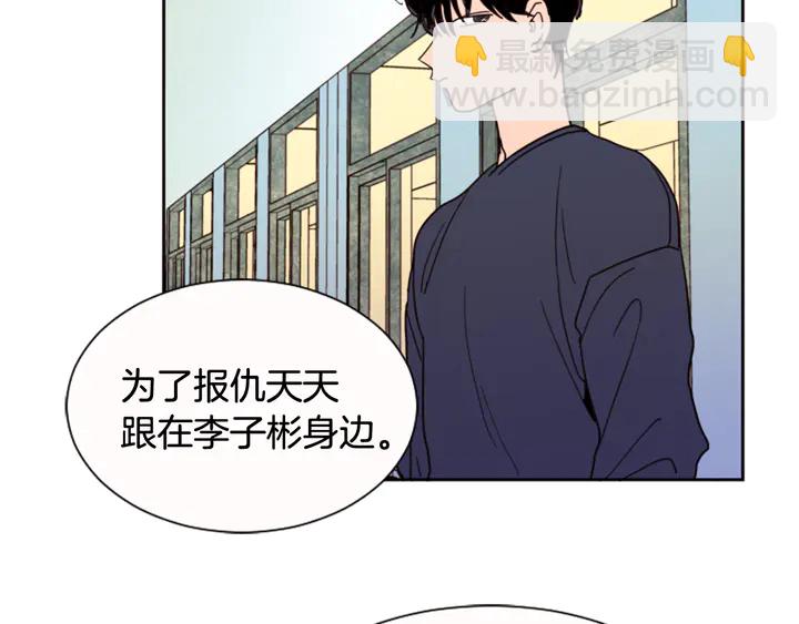 第49话 证明我的清白25