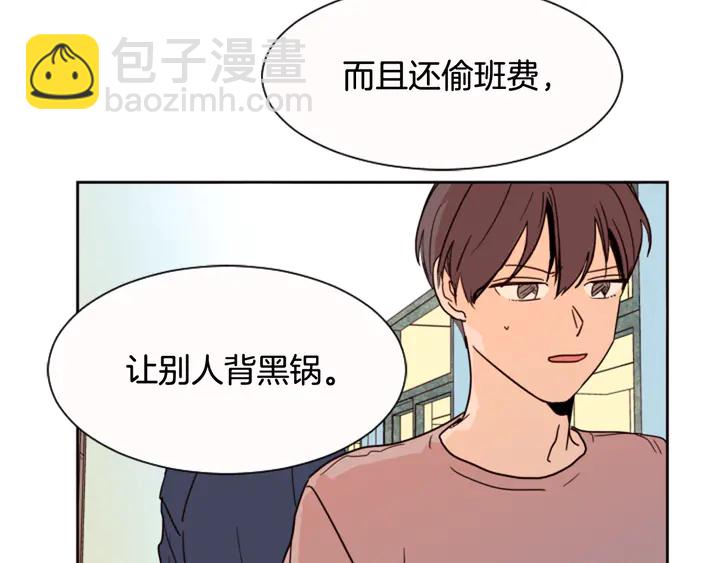 第49话 证明我的清白26