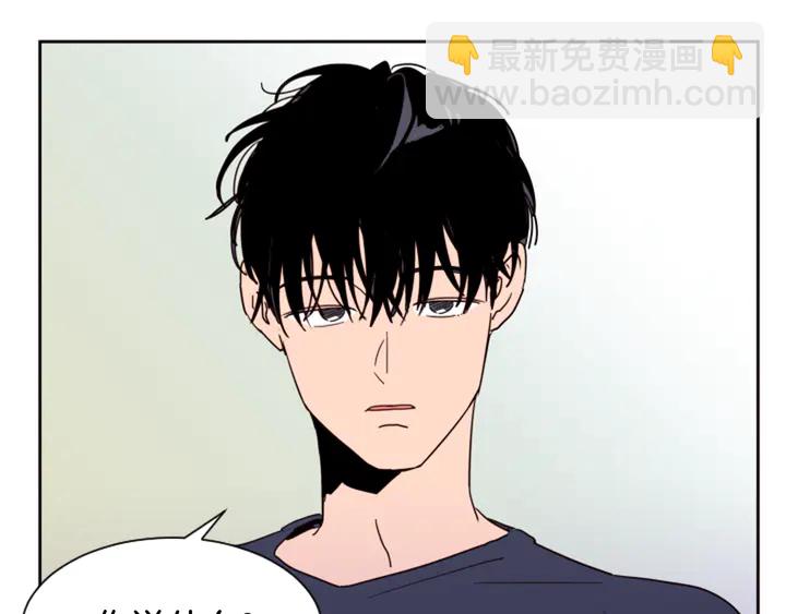 第49话 证明我的清白28