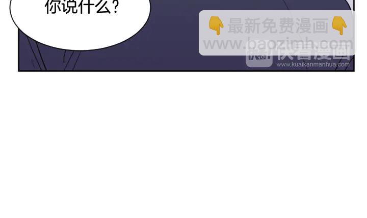 第49话 证明我的清白29