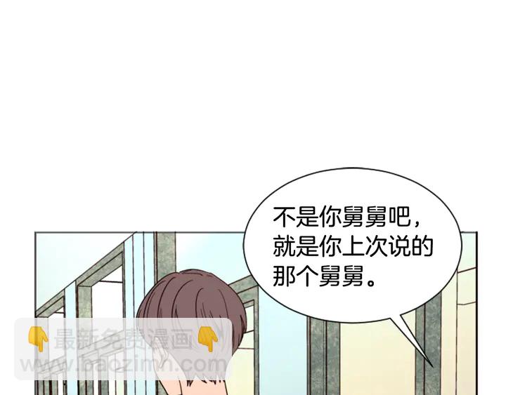 第49话 证明我的清白3
